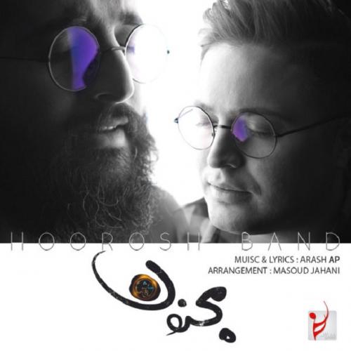 دانلود آهنگ جدید هوروش بند با عنوان مجنون